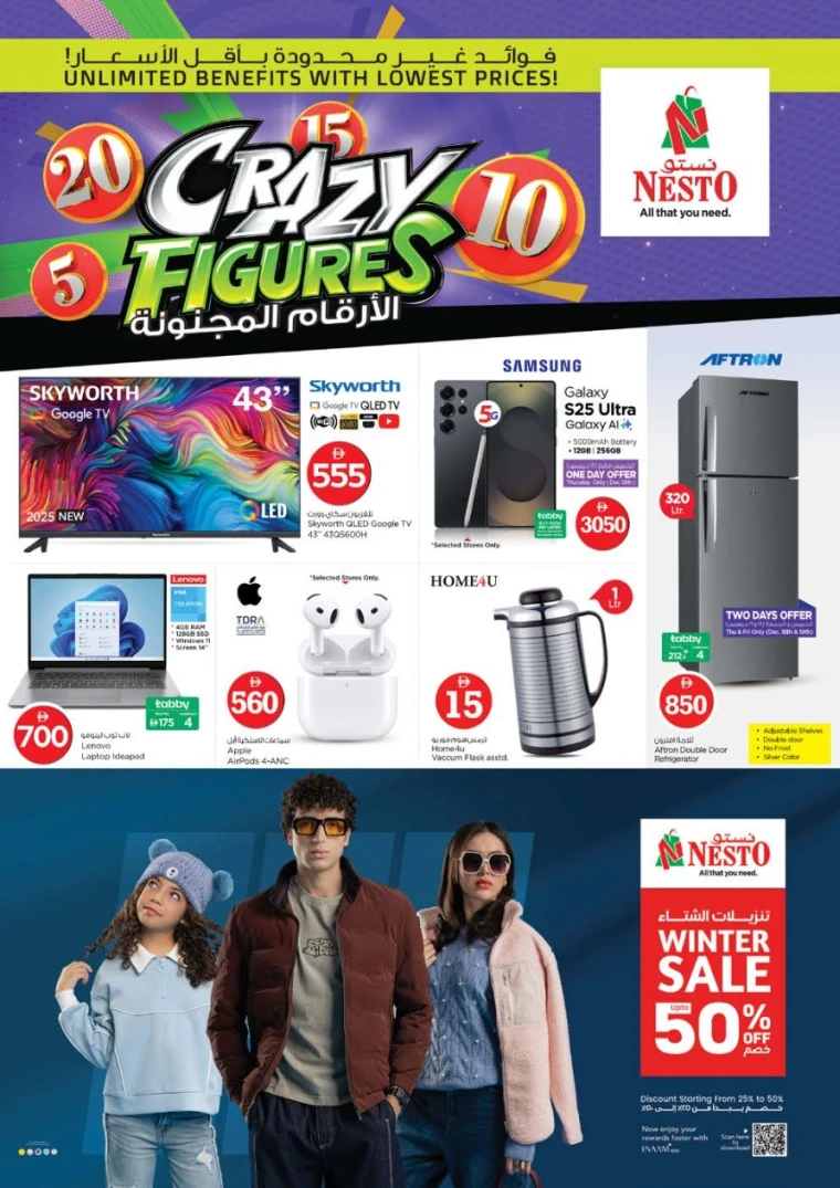 nesto-discounts-al-arab-mall-december-18-2025-28