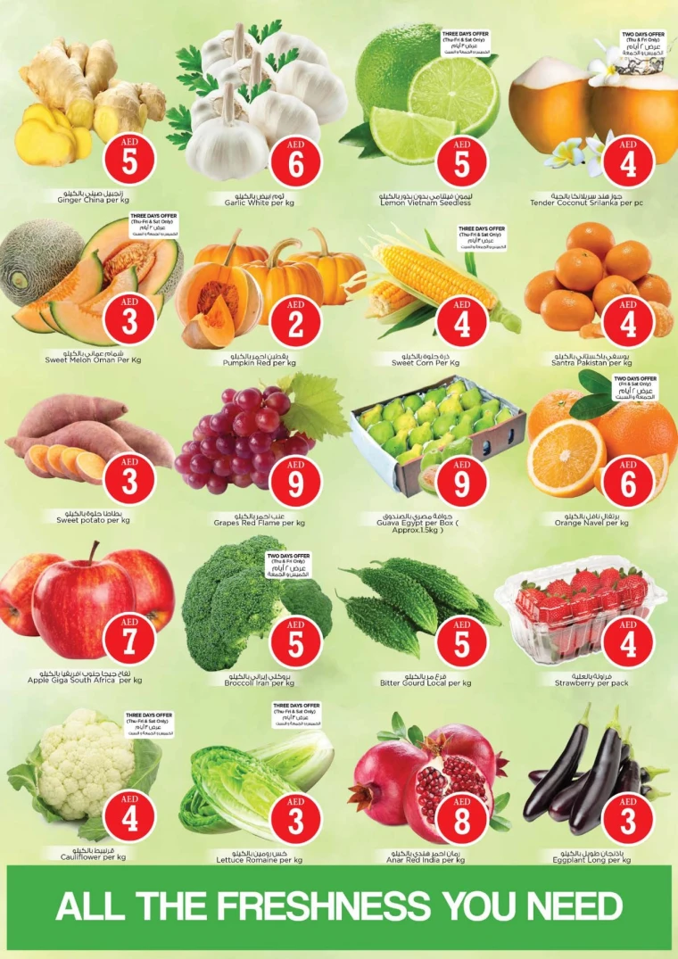 nesto-discounts-alsatwa-december-18-2025-1