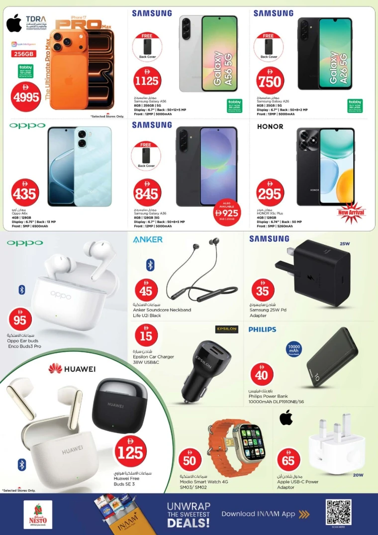 nesto-discounts-alsatwa-december-18-2025-21