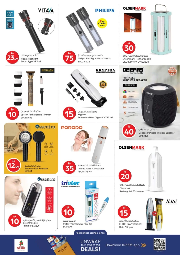 nesto-discounts-alsatwa-december-18-2025-22