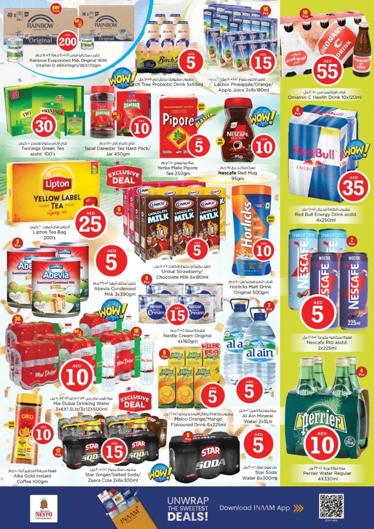 nesto-discounts-alsatwa-december-18-2025-4