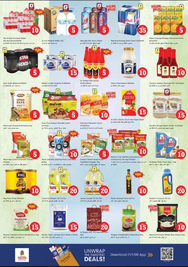 nesto-promotions-muweillah-december-18-2025-2