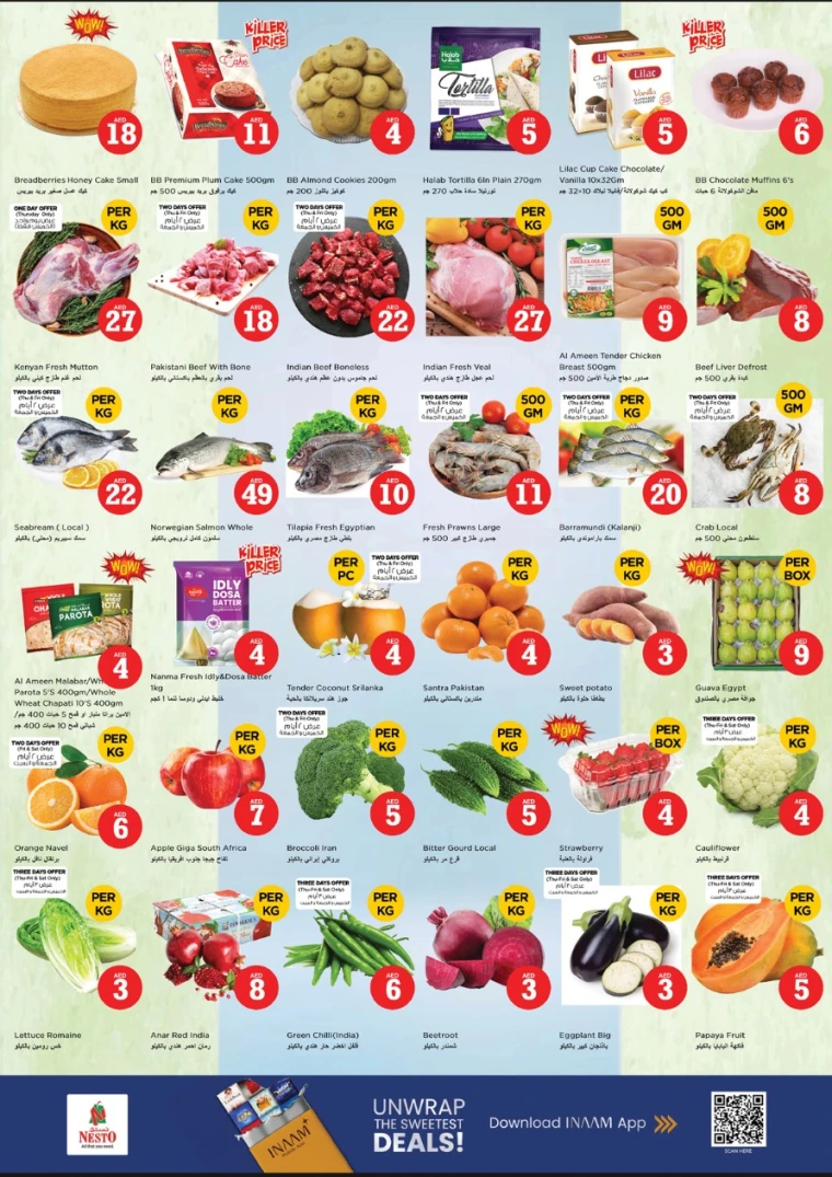 nesto-promotions-muweillah-december-18-2025-5