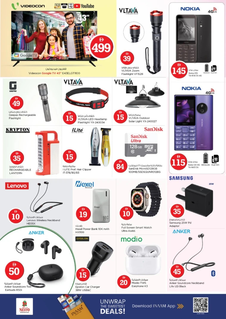 nesto-promotions-muweillah-december-18-2025-7