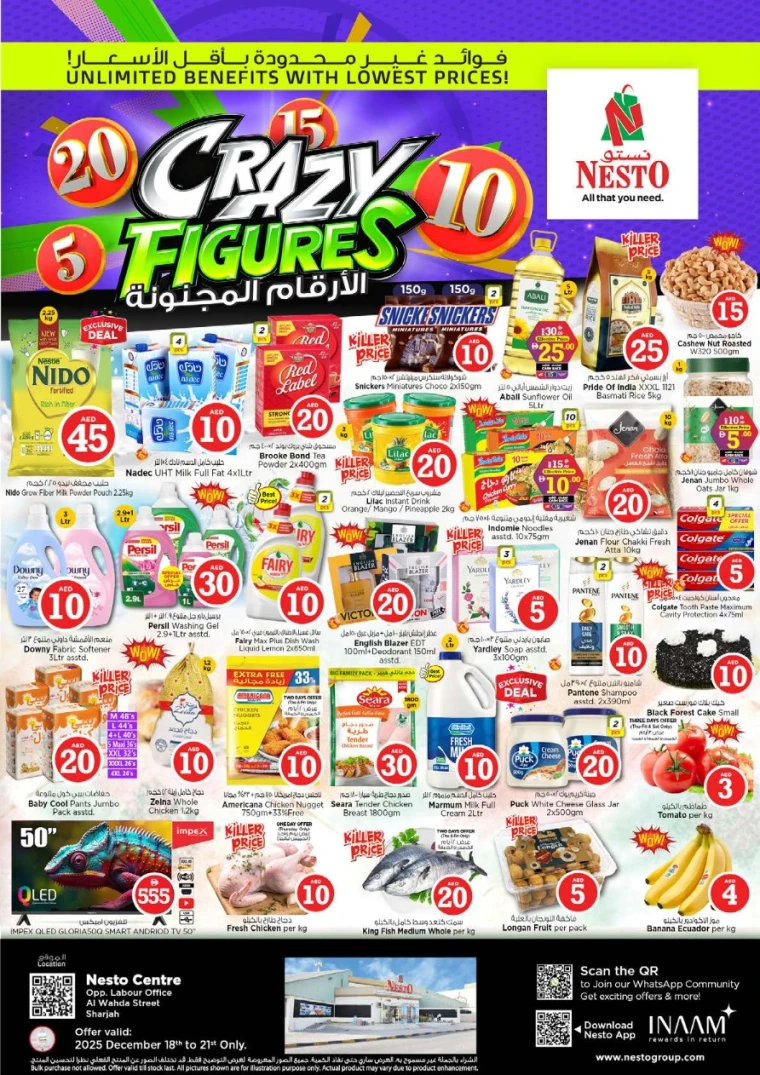 nesto-promotions-al-wahda-december-18-2025-0