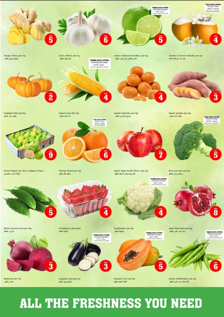 nesto-promotions-al-wahda-december-18-2025-1