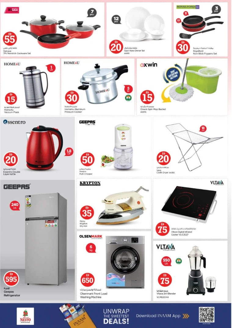 nesto-promotions-al-wahda-december-18-2025-14