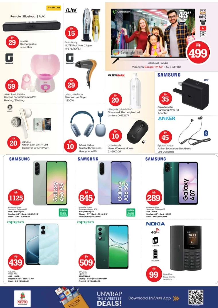 nesto-promotions-al-wahda-december-18-2025-15