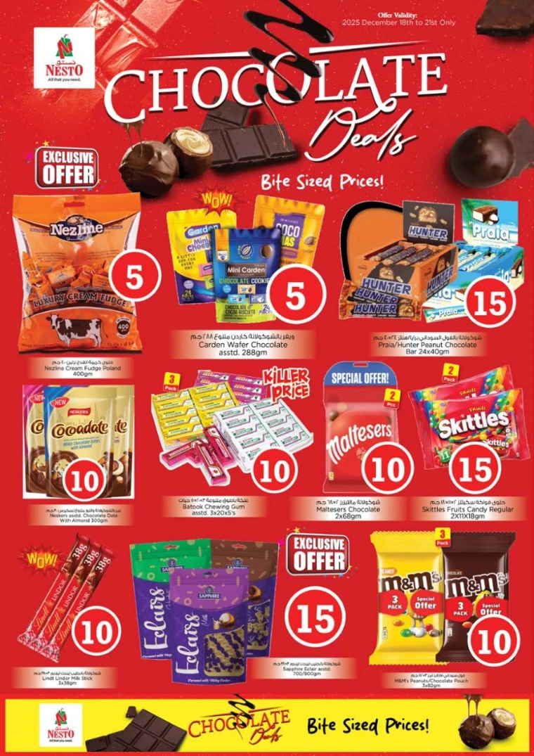 nesto-promotions-all-branches-december-18-2025-1