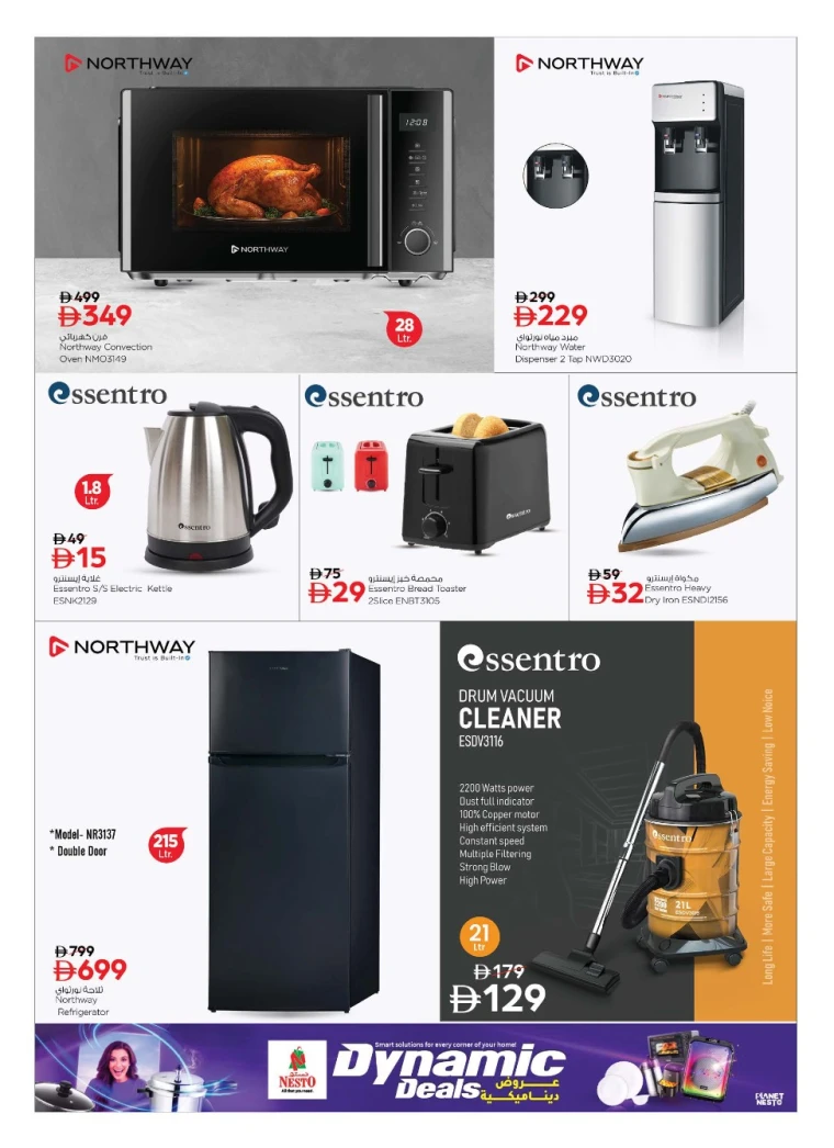 nesto-offers-all-branches-december-19-2025-4