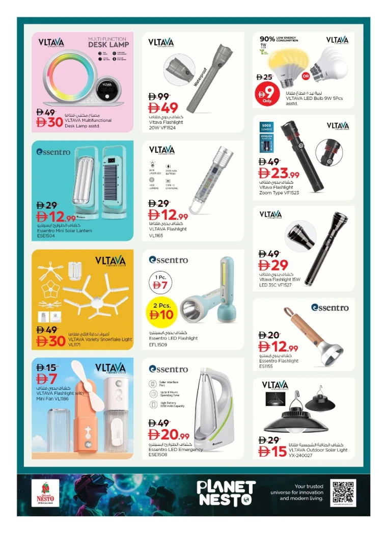 nesto-offers-all-branches-december-19-2025-6