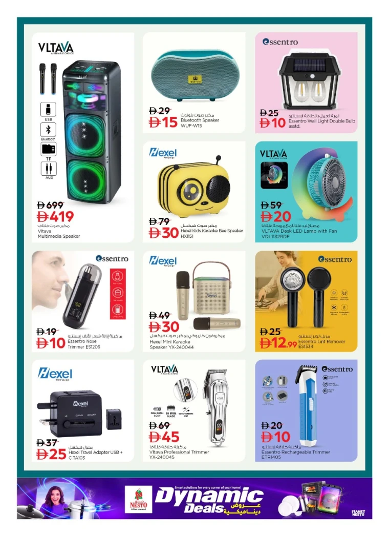 nesto-offers-all-branches-december-19-2025-7