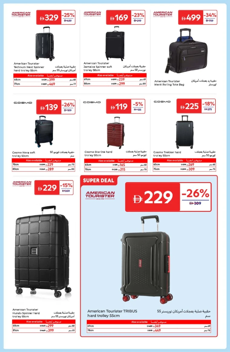 carrefour-offers-all-branches-december-18-2025-16