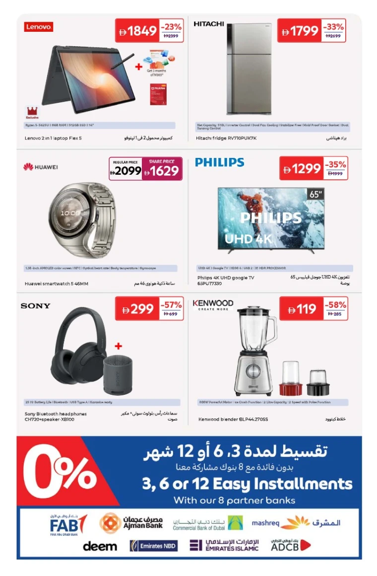 carrefour-offers-all-branches-december-18-2025-19