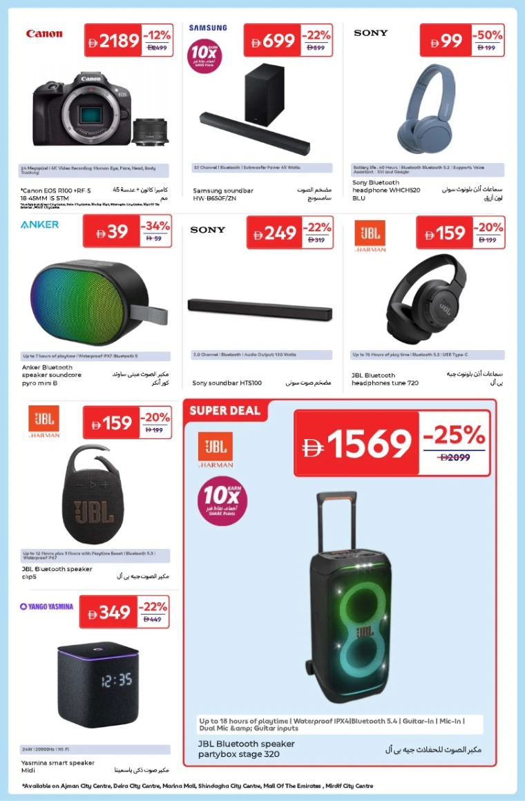 carrefour-offers-all-branches-december-18-2025-6