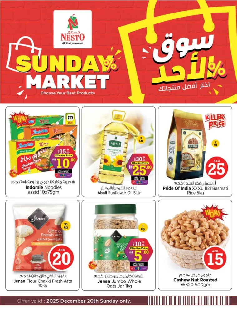 nesto-offers-all-branches-december-21-2025-2