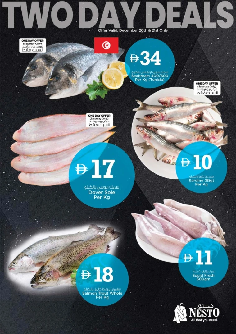 nesto-offers-all-branches-december-21-2025-7