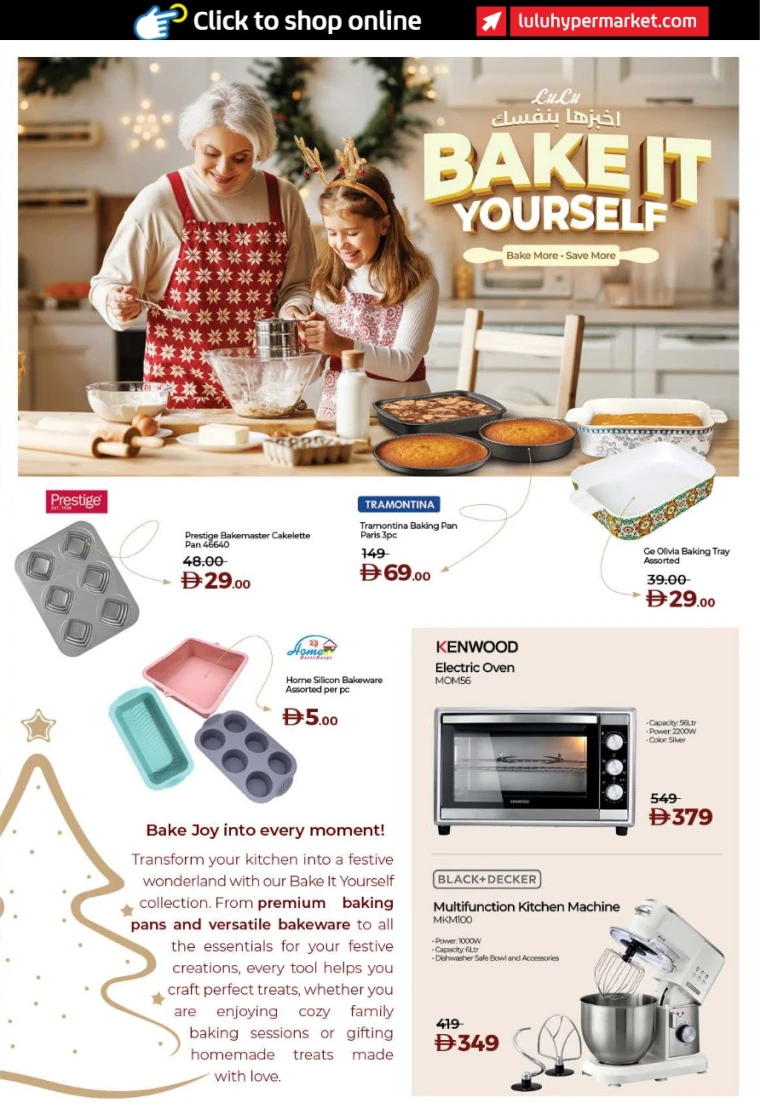 lulu-discounts-all-branches-december-19-2025-26-26