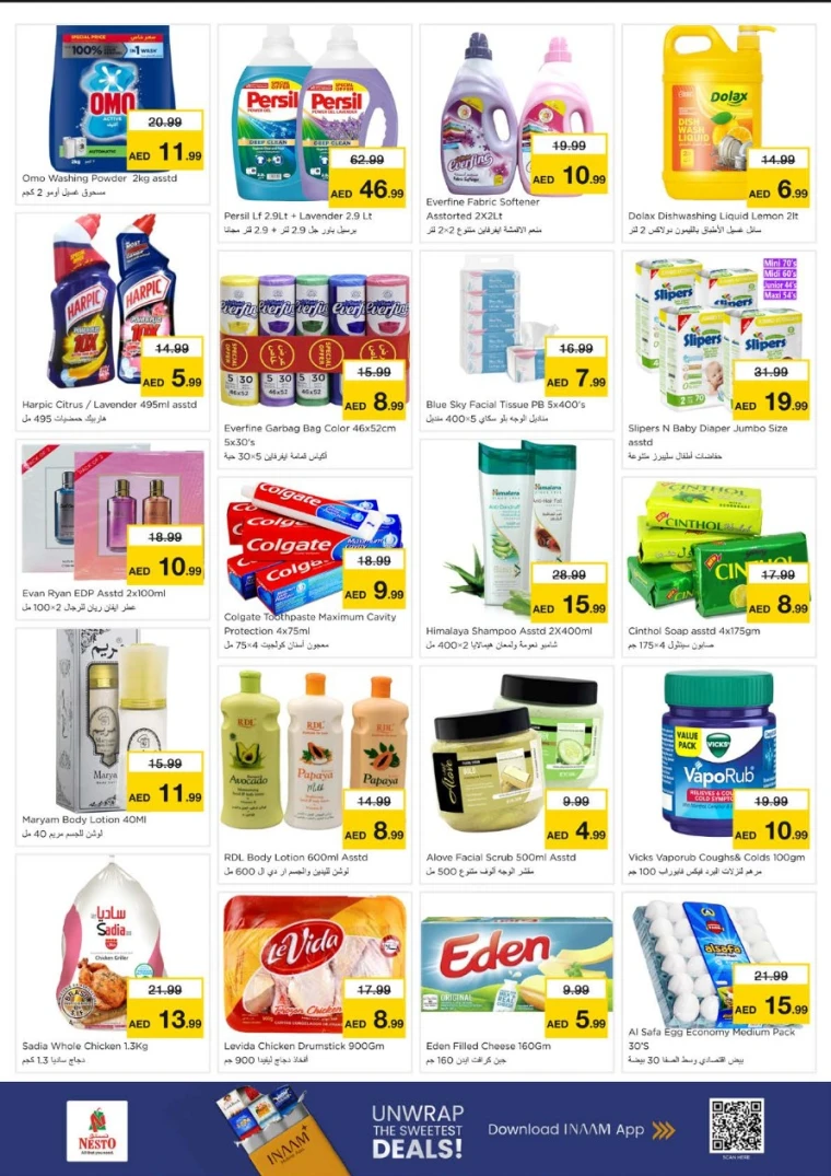 nesto-promotions-alsatwa-december-22-2025-4