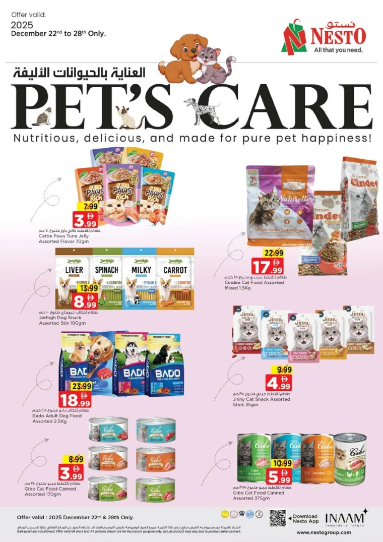 nesto-promotions-alsatwa-december-22-2025-6