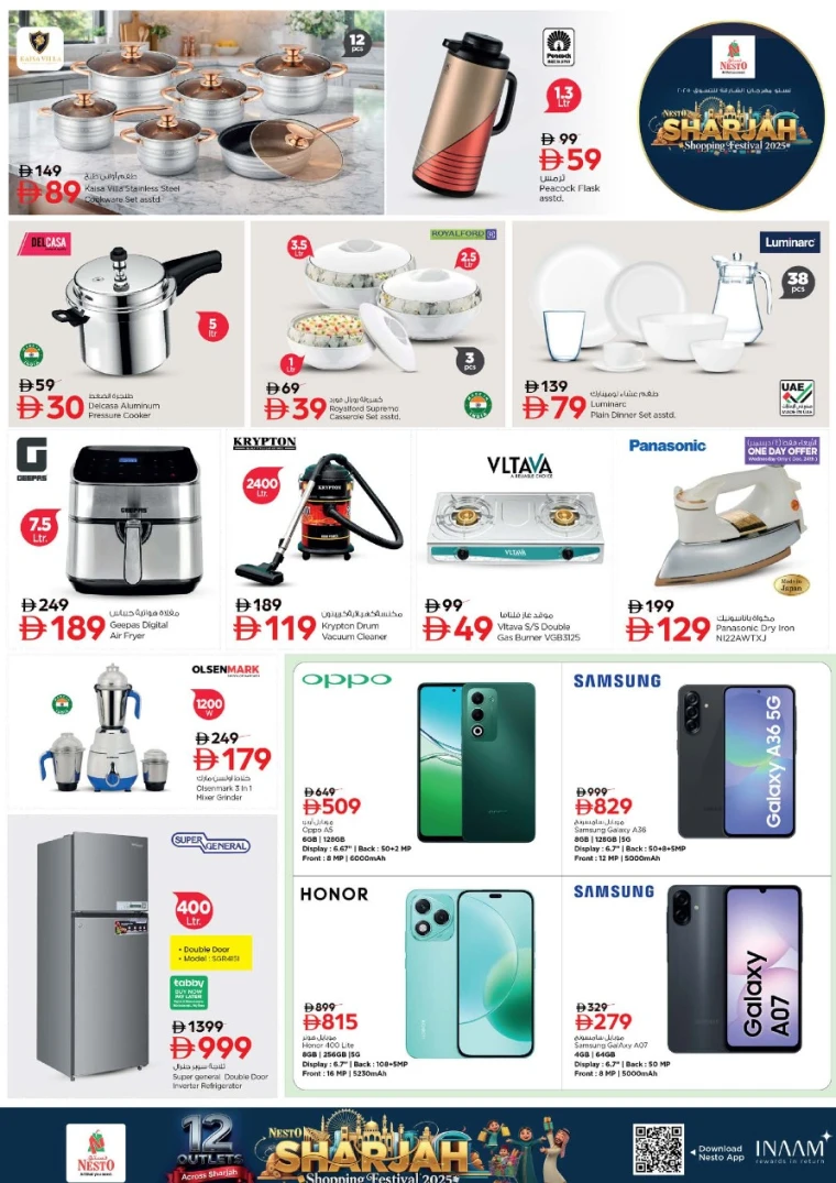 nesto-discounts-al-arab-mall-december-22-2025-11