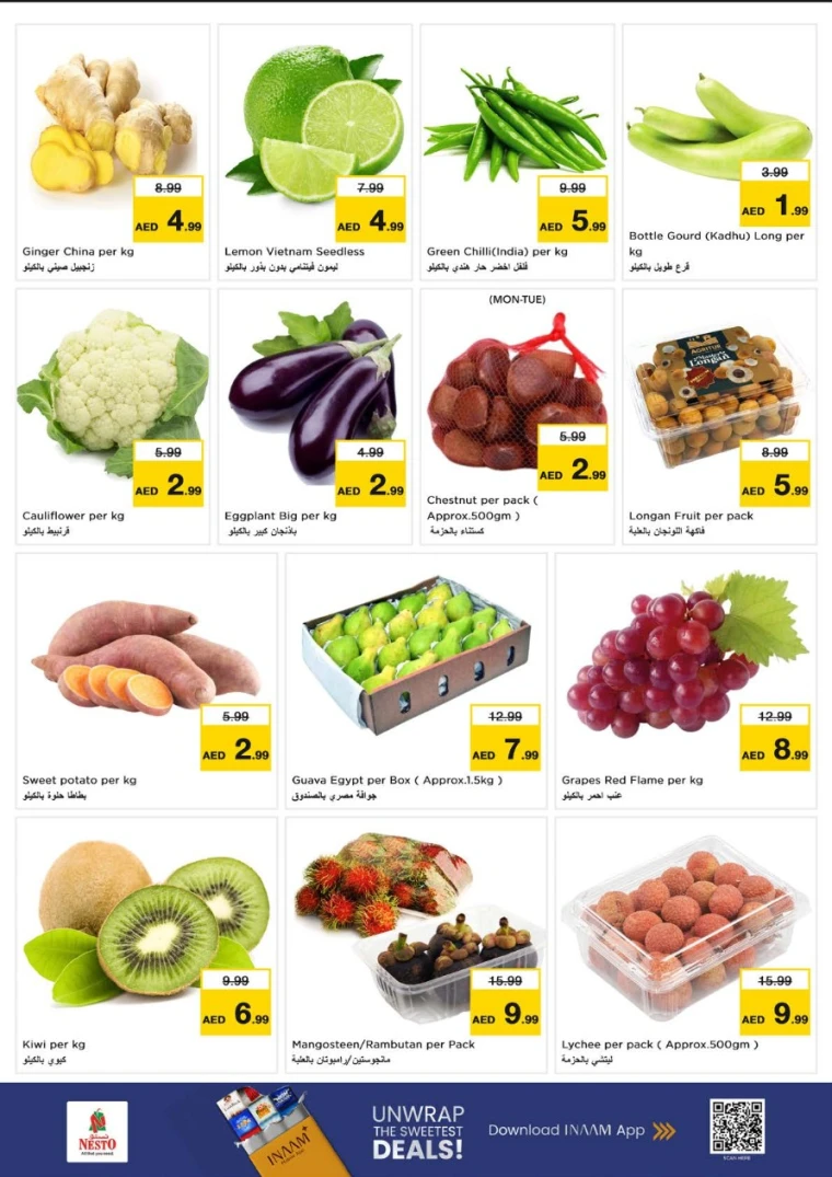 nesto-offers-nadd-al-hamar-december-22-2025-1