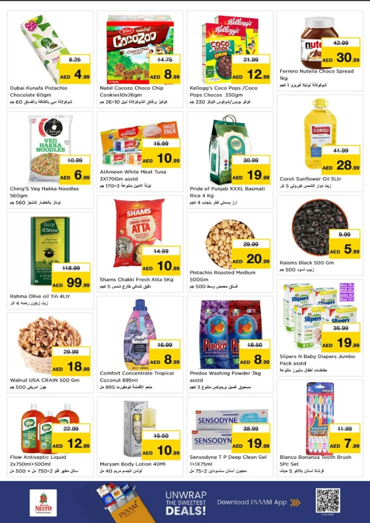 nesto-offers-nadd-al-hamar-december-22-2025-4