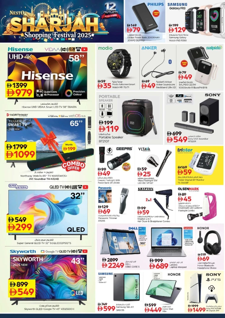 nesto-discounts-all-branches-december-22-2025-12