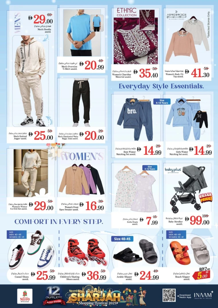 nesto-discounts-all-branches-december-22-2025-13