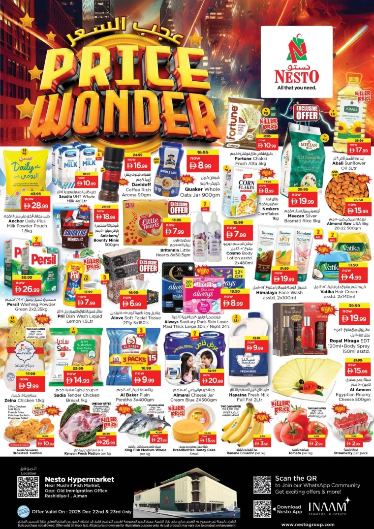 nesto-offers-mishref-december-22-2025-0