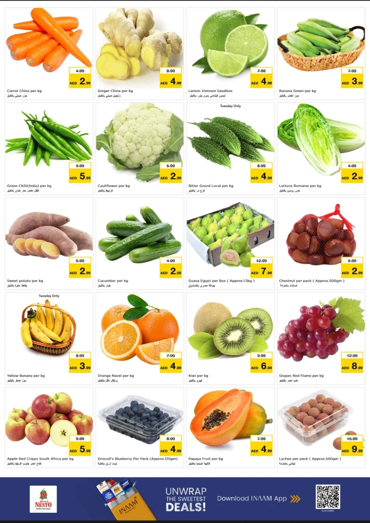 nesto-offers-mishref-december-22-2025-1