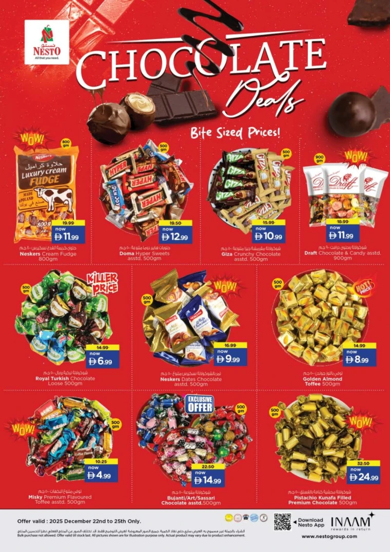 nesto-offers-mishref-december-22-2025-2