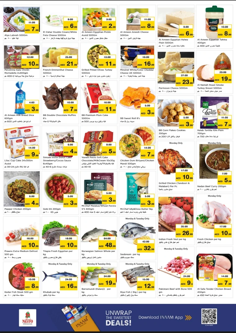 nesto-offers-mishref-december-22-2025-3