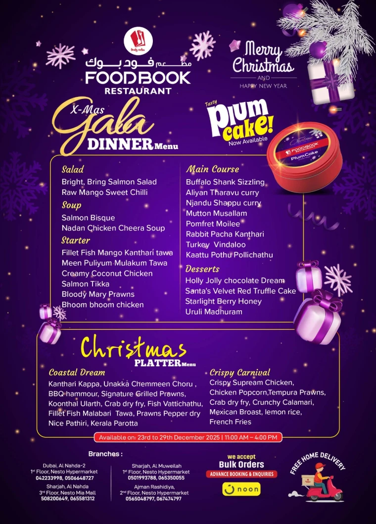 nesto-offers-mishref-december-22-2025-4