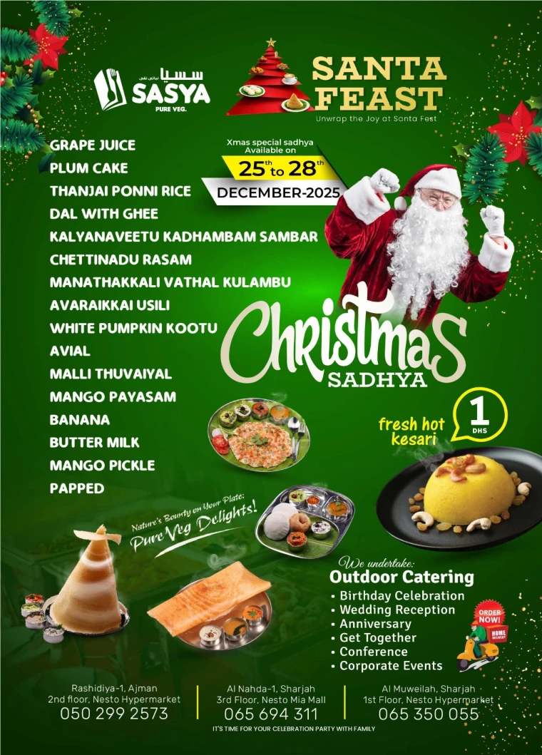 nesto-offers-mishref-december-22-2025-7