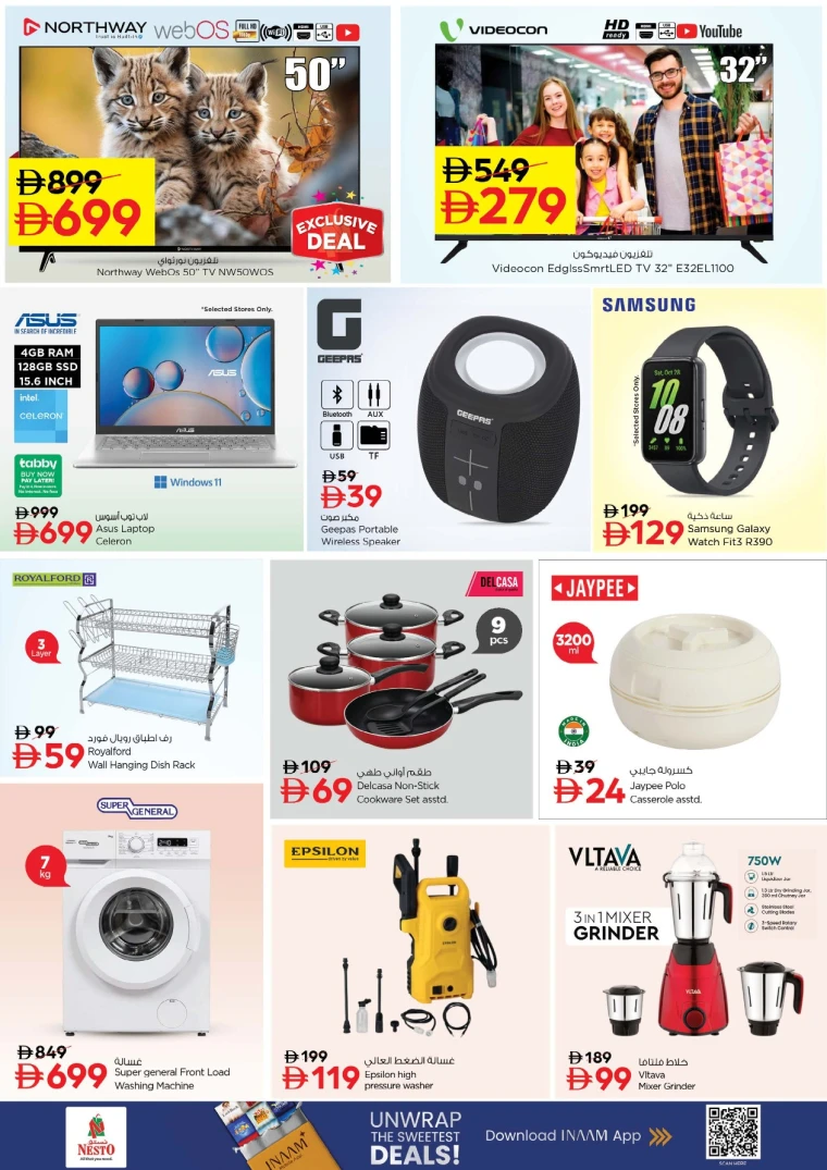 nesto-offers-mishref-december-22-2025-8