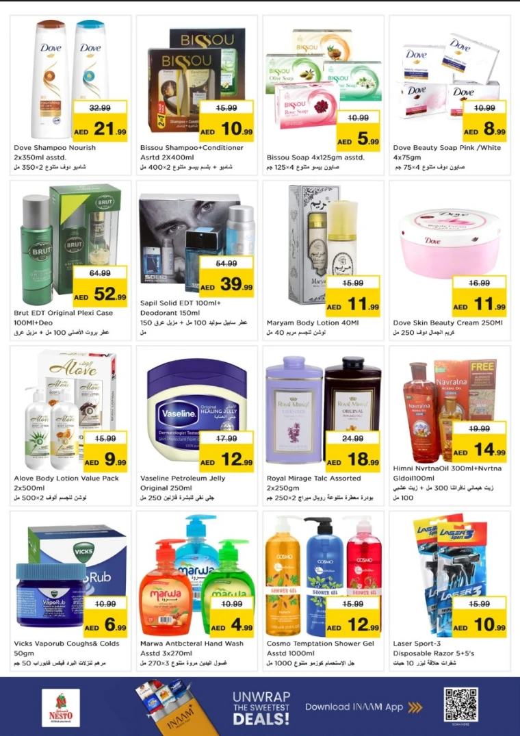 nesto-promotions-al-nahda-2-december-22-2025-10