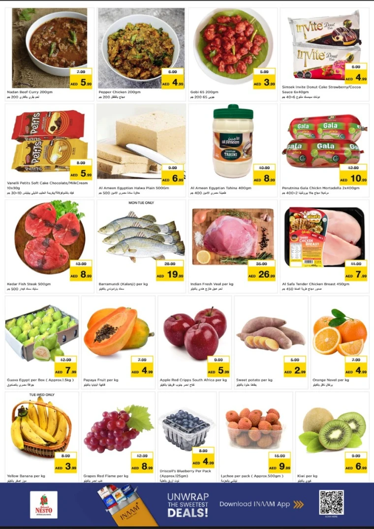 nesto-promotions-al-nahda-2-december-22-2025-11