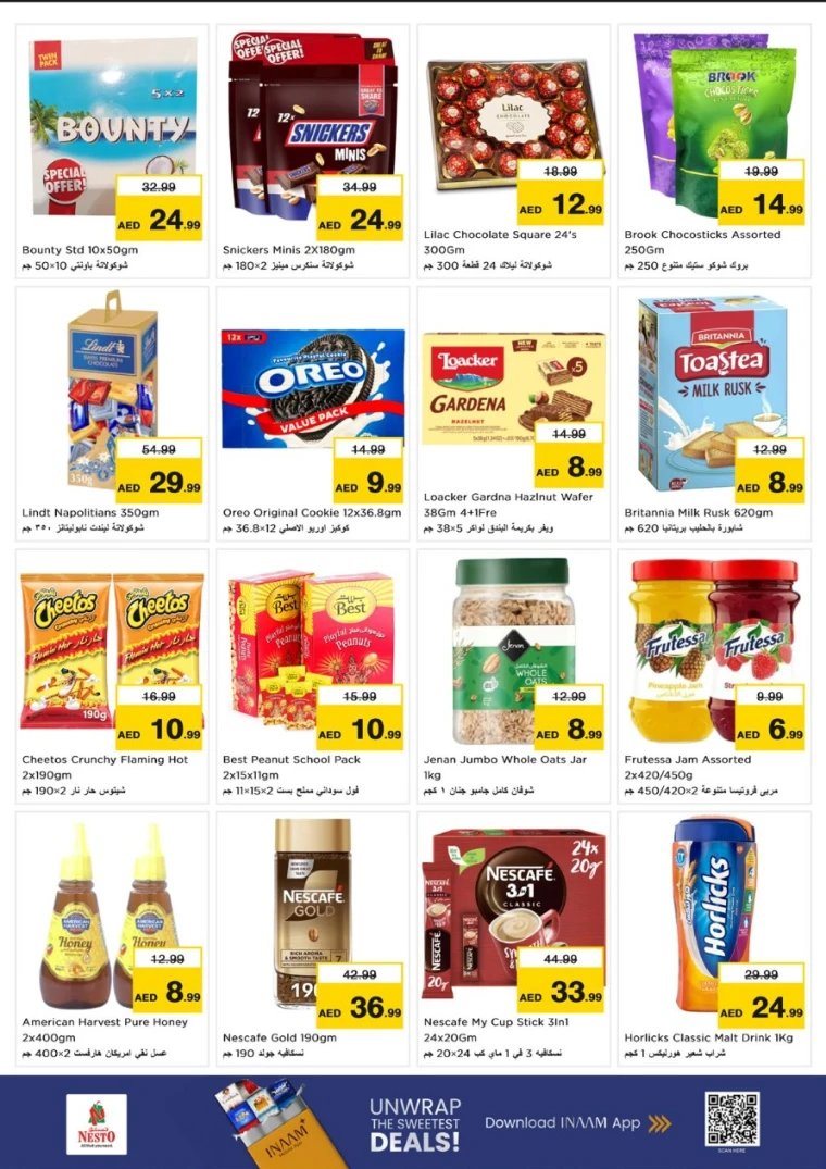 nesto-promotions-al-nahda-2-december-22-2025-2