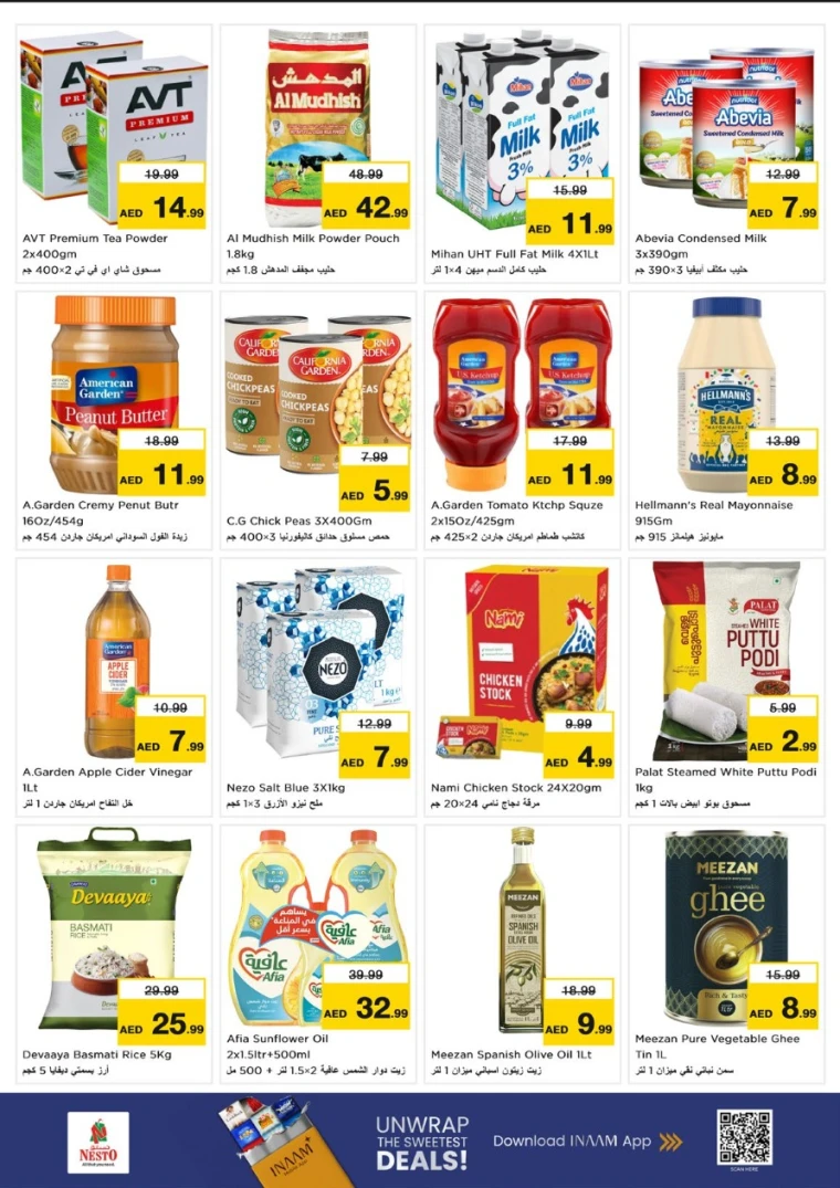 nesto-promotions-al-nahda-2-december-22-2025-3