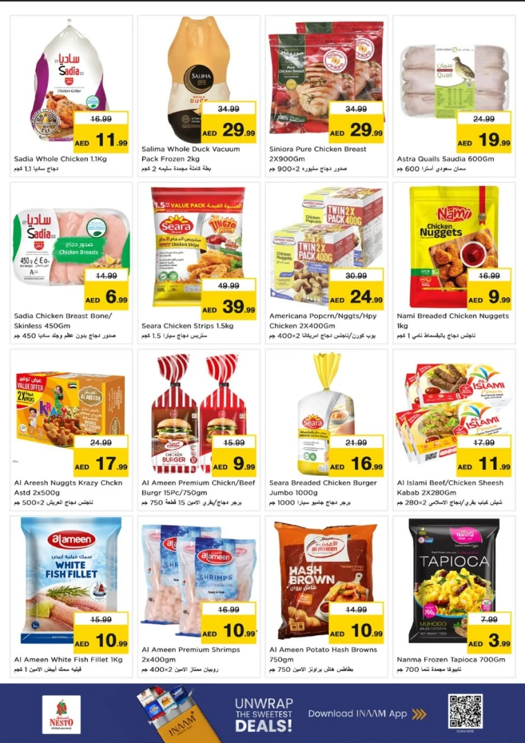 nesto-promotions-al-nahda-2-december-22-2025-5