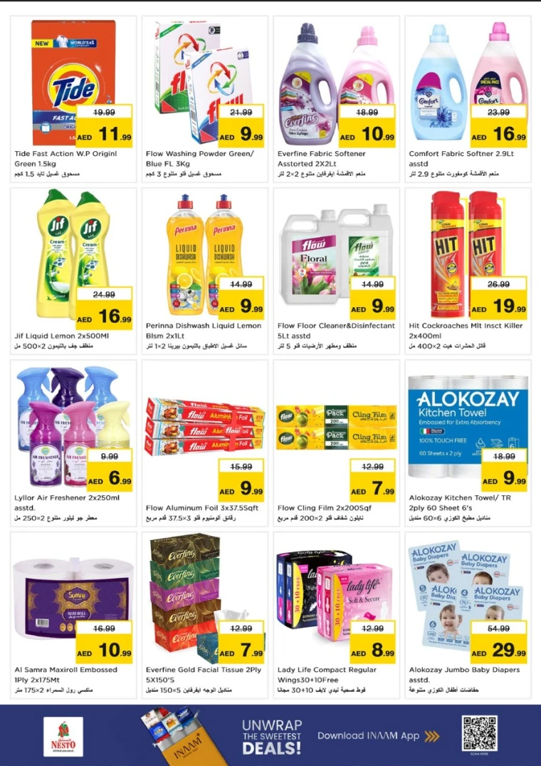 nesto-promotions-al-nahda-2-december-22-2025-9