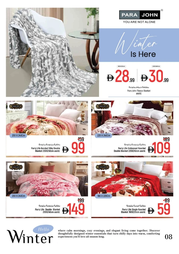 nesto-promotions-all-branches-december-22-2025-7