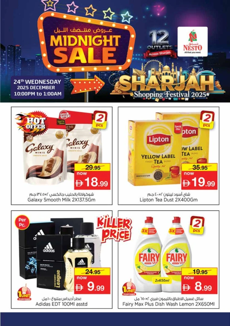 nesto-promotions-all-branches-december-24-2025-0