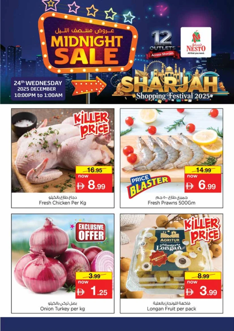 nesto-promotions-all-branches-december-24-2025-2