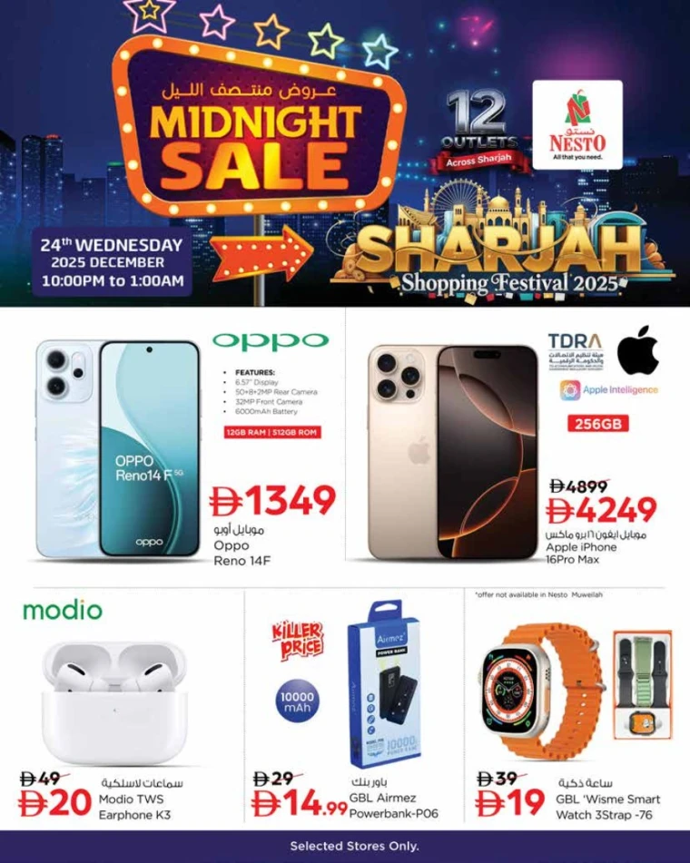 nesto-promotions-all-branches-december-24-2025-5