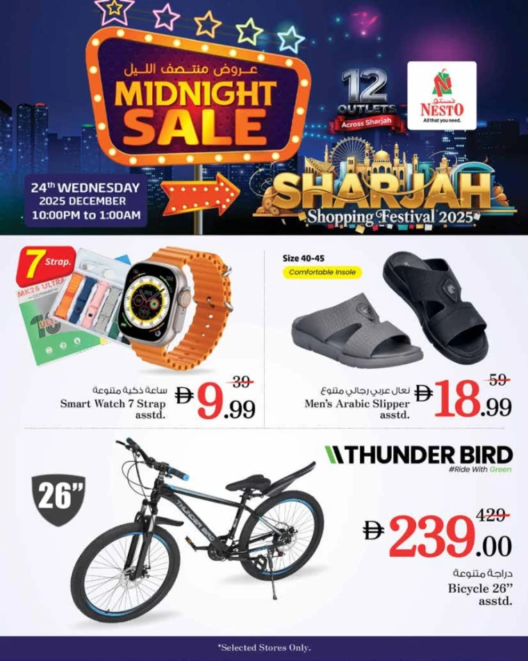 nesto-promotions-all-branches-december-24-2025-6