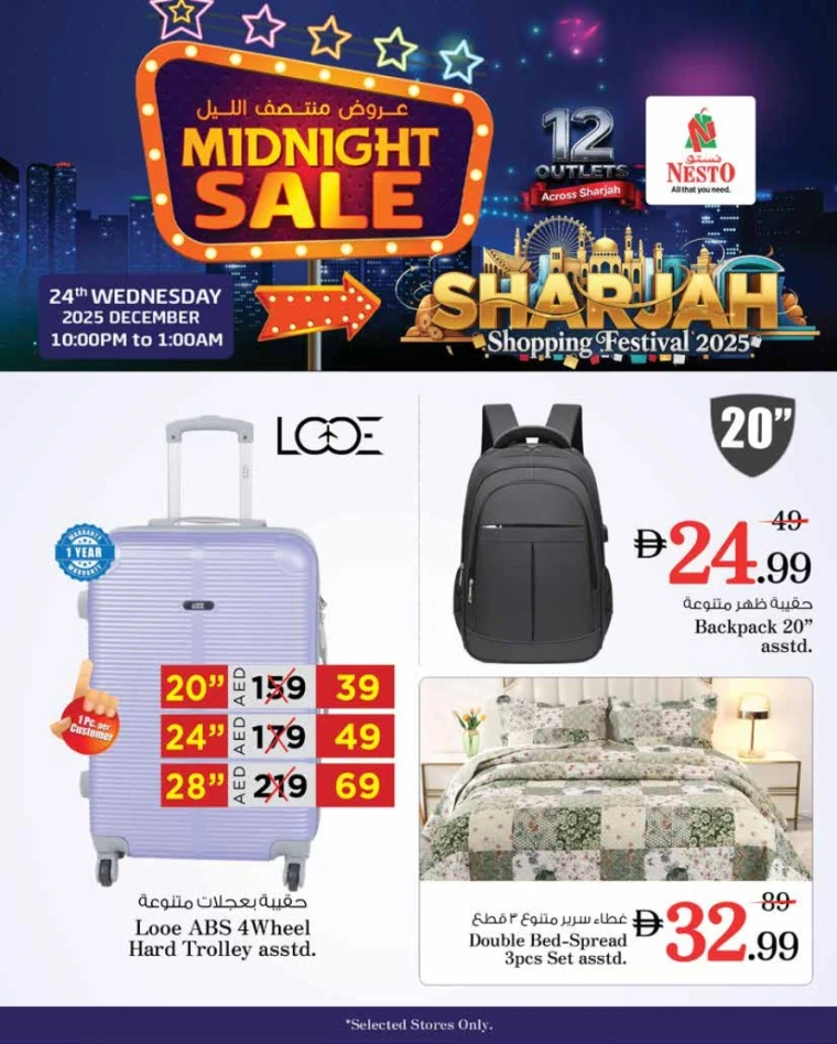 nesto-promotions-all-branches-december-24-2025-7