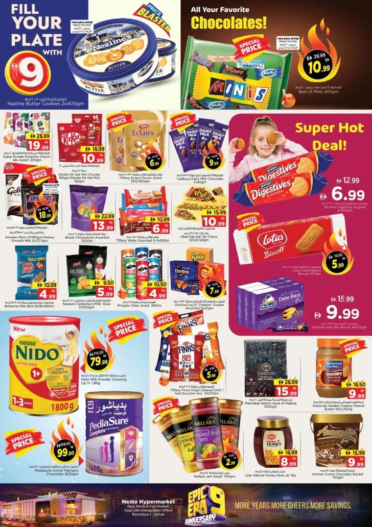 nesto-discounts-mishref-december-25-2025-1