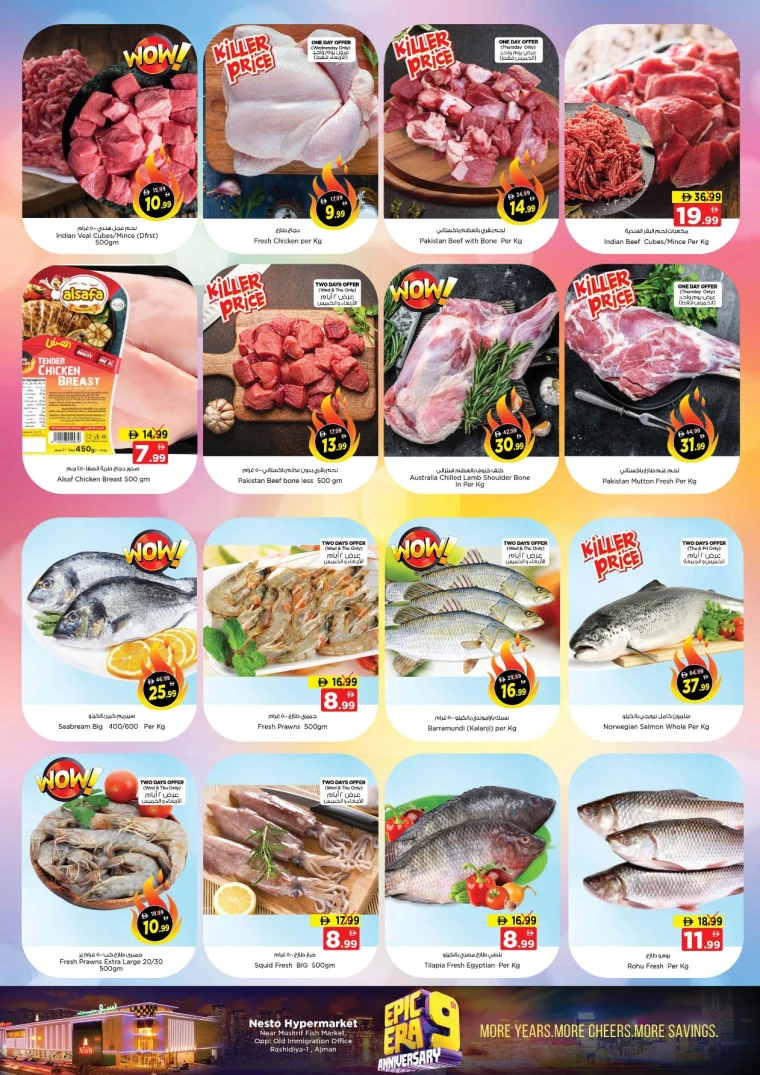 nesto-discounts-mishref-december-25-2025-16